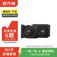 華碩七彩虹技嘉等1080/2070/3060Ti/3080/5060二手顯卡 型號樣式參考質(zhì)檢報告 GTX 1660S