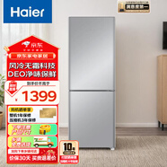 海爾（Haier）小冰箱93/123/191升L單門(mén)2門(mén)雙門(mén)家用宿舍公寓辦公室風(fēng)冷無(wú)霜小型節能電冰箱出租房小戶(hù)型必備 雙門(mén)118L冷藏+54L冷凍【情侶優(yōu)選】