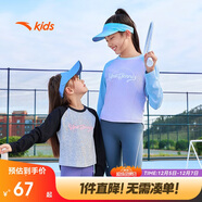 安踏兒童女童長(cháng)袖T恤衫秋女大小童校園學(xué)生休閑運動(dòng)上衣A62437403