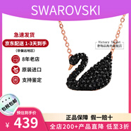 施華洛世奇（SWAROVSKI）天鵝項鏈系列 優(yōu)雅魅力鎖骨鏈 生日情人節七夕禮物送女友時(shí)尚飾品 【停產(chǎn)】大號黑天鵝 5204134