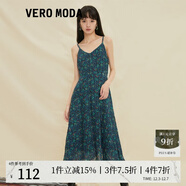 VEROMODA新款清新森系收腰顯瘦藍色吊帶連衣裙女 E56塔尼藍色-追單2 S
