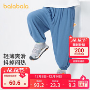 巴拉巴拉兒童褲子男童防蚊褲夏裝童裝寶寶長(cháng)褲女童休閑褲 