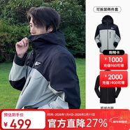 駱駝（CAMEL）[楊穎同款]熊貓沖鋒衣男女秋冬三合一保暖登山服外套A13CA31147