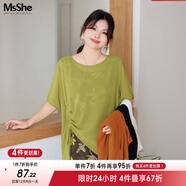 MsShe【設計感不規則套裝】大碼女裝2025款夏季胖mm雪紡小衫裙褲 小衫-油彩綠色現貨 2XL