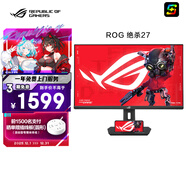 華碩ROG 絕殺27 XG27ACS 27英寸顯示器2K電競 144Hz顯示器原生180Hz高刷 FastIPS1ms響應G-SYNC HDR400