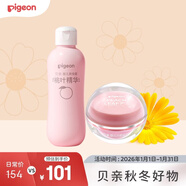貝親（pigeon）桃葉夏季組套（冰冰霜50g+桃子水200ml）