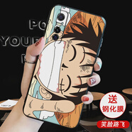 LESIESvivos7e手機殼y73s男全包鏡頭s7防摔硅膠軟殼vivi潮牌v vivos7e/y73s通用【笑臉路飛】送鋼化膜