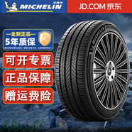 米其林（MICHELIN）浩悅五代 PRIMACY 5 205/65R16 95W TL PRIMACY 5 幻速 S2/S3五菱S