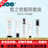 皙之密京東自營(yíng)官方旗艦店DR'S Secret全美世界洗面奶防曬霜眼霜面膜 基礎套裝1695+T4美膚霜