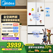 美的（Midea）446L法式多門(mén)冰箱超薄零嵌入式一級能效風(fēng)冷無(wú)霜變頻節能以舊換新白色MR-468WUFPZE國家補貼
