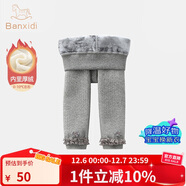 班喜迪嬰兒打底褲外穿加絨厚秋冬寶寶公主打底褲襪0-4歲兒童保暖褲冬裝 灰色 86 (L) 2-3歲