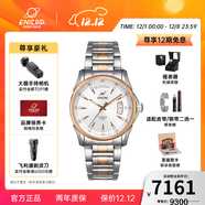 英納格英納格啟元系列雙日歷顯示商務(wù)簡(jiǎn)約防水全自動(dòng)機械男表 間金鋼帶3169/50/336GS