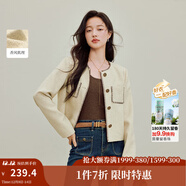 茵曼2025冬季女裝新款法式通勤小香風(fēng)短外套休閑撞色顯瘦寬松上衣  杏黃色 S