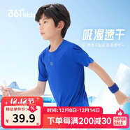 361°兒童速干短袖2025夏季男女童(3-12歲)運動(dòng)上衣透氣短T恤 140藍
