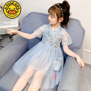 G.duck女童連衣裙夏裝2023新款兒童夏季洋氣公主裙小女孩復古蓬蓬紗裙子 藍色流蘇+同款包包 140 建議身高130-135厘米