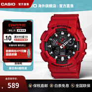 卡西歐（CASIO）黑武士手表 G-SHOCK運動(dòng)防水戶(hù)外男士腕表日韓表男表 送男友禮物 鋼鐵俠GA-100B-4ADR