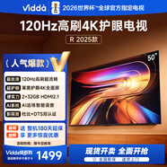 Vidda  R50 2025 海信電視 50英寸 超高清超薄電視 2+32G 全面屏智慧屏智能液晶電視 50V1ND-R 50英寸