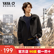 鴨鴨（YAYA）【王一博同款】輕薄羽絨服2025秋冬新款時(shí)尚百搭簡(jiǎn)約男女裝外套HY 黑色【送王一博同款明星片】 M (170) 【115-130斤】