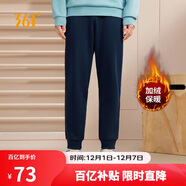 361°運動(dòng)褲男士秋冬季加絨保暖休閑衛褲束腳跑步長(cháng)褲子男652344704D-6