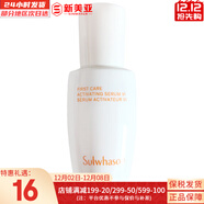 雪花秀套裝滋陰滋盈水乳套盒補水保濕修復滋潤去黃男女士護膚品禮盒韓國 雪花秀潤燥精華8ml