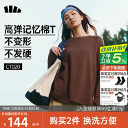 蕉下（beneunder）長(cháng)袖T恤女打底衫寬松內搭可外穿洋氣2025新款秋冬裝女裝高檔