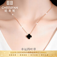 紀思梵奢侈品四葉草項鏈女士高級感珠寶首飾品情人節生日禮物送女友老婆 四葉草黑瑪瑙項鏈 尊享奢華禮盒