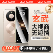 朗客【2片裝】適用華為Mate80Promax鋼化膜mate80RS手機膜超薄高清防摔全屏覆蓋曲面玻璃保護貼膜