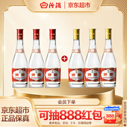 汾酒 黃蓋玻汾53度475mL*3瓶+紅蓋玻汾42度475mL*3瓶組合裝 非原箱