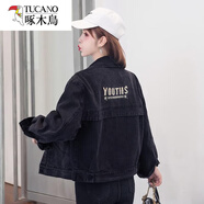 啄木鳥(niǎo)（TUCANO）韓版寬松連帽牛仔外套女春秋季新款減齡百搭大碼復古學(xué)生夾克上衣 黑色【1010款】 L 115-130斤