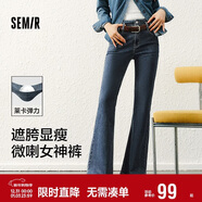 森馬（Semir）小黑牛|牛仔褲女高腰開(kāi)叉長(cháng)褲2025春森柔牛仔喇叭褲109125124007