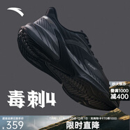安踏（ANTA）毒刺5丨男鞋緩震跑步鞋網(wǎng)面透氣防滑耐磨男士休閑運動(dòng)鞋子男 【毒刺4】黑/碳灰-7 40
