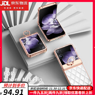 卡汐沐【女神專(zhuān)屬】小米MIX Flip手機殼膜一體素皮新款米mixflip折疊屏水鉆全包防摔保護套女士簡(jiǎn)約超薄 【象牙白】不帶前膜臻選高端素皮|鉸鏈全包一體支架 小米MIX Flip