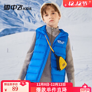 雪中飛兒童羽絨馬甲外套男童薄款女童中大童秋冬輕薄外穿童裝 寶藍色 110