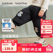 巴拉巴拉童裝寶寶羽絨褲兒童男女童長(cháng)褲冬2025加厚保暖束腳褲209425108208