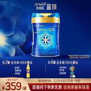 美贊臣藍臻 1段奶粉 嬰兒配方奶粉（0-6月）820g 實(shí)證乳鐵蛋白 新國標