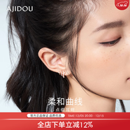 AJIDOU生日阿吉豆耳環(huán)女簡(jiǎn)約幾何雙環(huán)鏤空玫瑰金圓圈款圓生日禮物女 閃耀金色 1個(gè)