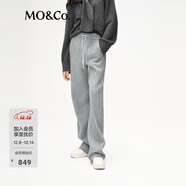 MO&Co.休閑褲含綿羊毛抽繩松緊高腰立體中線(xiàn)長(cháng)直筒寬松運動(dòng)褲軟糯風(fēng) 淺花灰色 XS