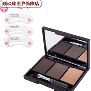 MaxdonasMaxdona【正品】3色眉粉持久防汗色眉粉防汗不掉色眉刷三合一套裝 2#裸膚色+灰色+灰黑[眉粉+眉刷+