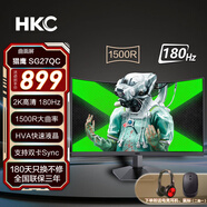 HKC 27英寸2K高清 高刷1500R曲面屏HVA快速液晶濾藍光不閃屏適用PS5游戲專(zhuān)業(yè)電競顯示器 180Hz SG27QC