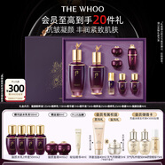 后Whoo凝顏水乳禮盒8件套緊致抗皺化妝護膚品套裝圣誕禮物女生