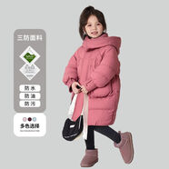 杰米熊（JMBEAR）反季清倉童裝兒童羽絨絲服中長(cháng)款男童女童寶寶冬裝冬裝防寒服外套 丁香粉【三防：防水 防污 防油】1 110  適合身高100-110cm