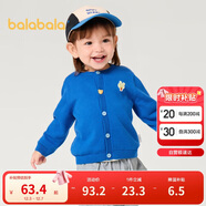 巴拉巴拉童裝嬰兒針織衫兒童薄開(kāi)衫寶寶毛衣秋裝2025春裝209125103203