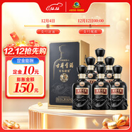 古井貢酒 年份原漿古8 濃香型白酒 50度 500ml*6瓶 整箱裝 預售專(zhuān)享