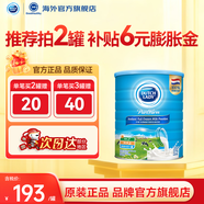 DUTCH LADY【港版藍胖子】美素佳兒姐妹品牌港版子母奶全脂高鈣奶粉 港版子母【效期2027.7-27.8】 2200g1罐