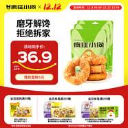 瘋狂小狗寵物狗狗零食磨牙棒牛皮卷中大型幼犬成犬 大號甜甜圈80g*3