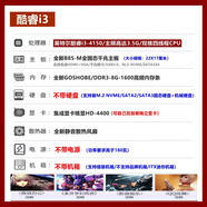 玩嘉全新臺式電腦四件套五件套B85/B75主板CPU套裝內存i5/i7游戲/辦公 酷睿i3-4150+8G內存條+散熱器