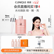 倩碧[陳都靈推薦]水磁場(chǎng)水光瓶vc精華30ml敏感肌護膚品生日禮物送女友