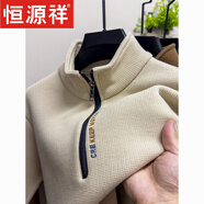 恒源祥拉鏈半高領(lǐng)衛衣男秋冬季加絨加厚毛衣男士休閑針織衫潮流羊毛毛衫 米色加絨 加厚 L 170 【120-135斤】