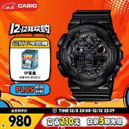 卡西歐（CASIO）手表男G-SHOCK拆彈專(zhuān)家運動(dòng)學(xué)生日韓表送男友圣誕禮物GA-100CF-1A