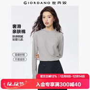 佐丹奴長(cháng)袖t恤女純色基礎款打底衫純棉奢滑半高領(lǐng)上衣女05322803